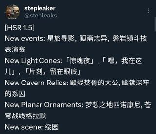 hsr leaks|Version 1.5 Contents via Stepleaker : r/HonkaiStarRail